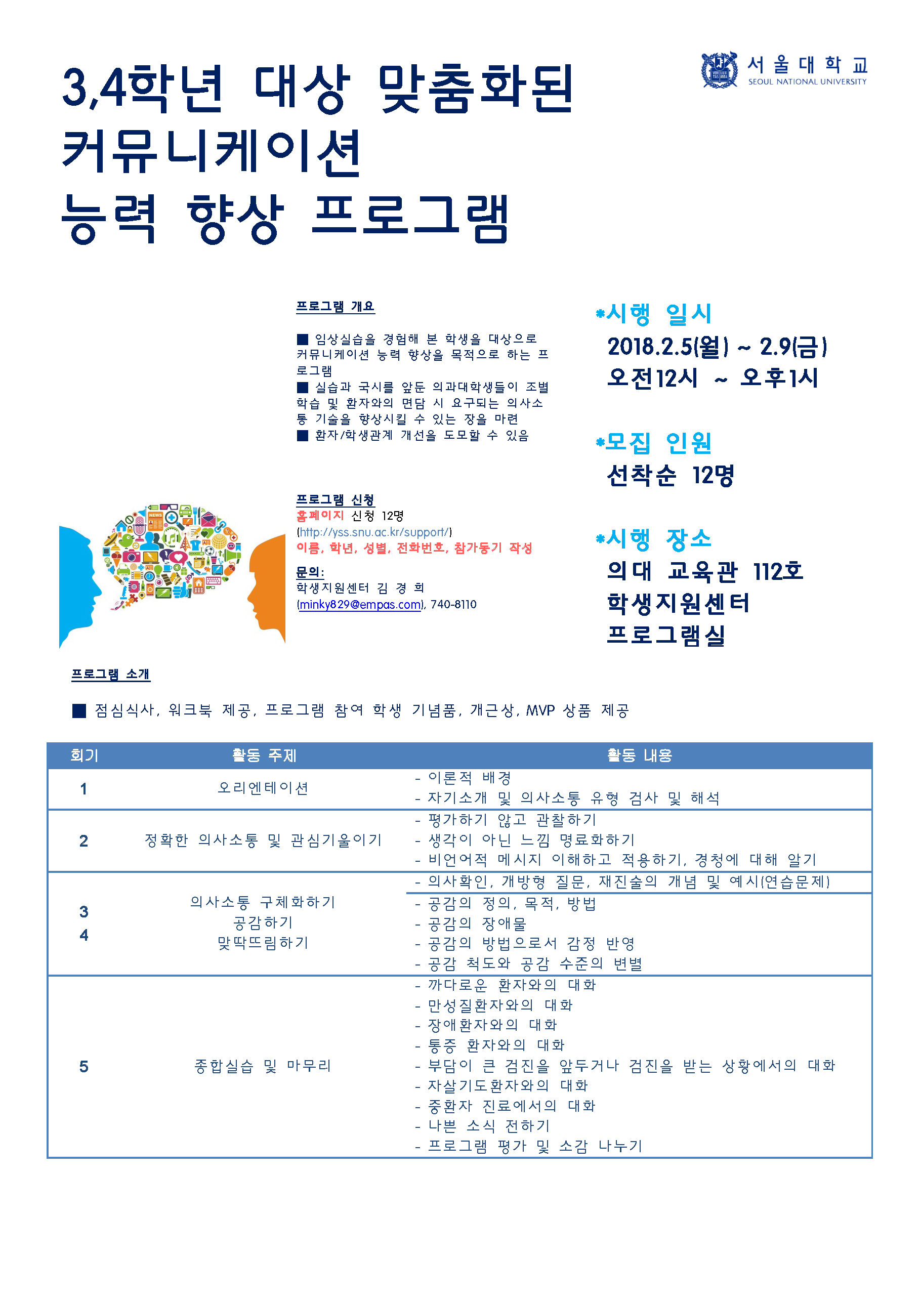 b46be11ac080512fdfdf09e769e27e07_1516691024_046.png